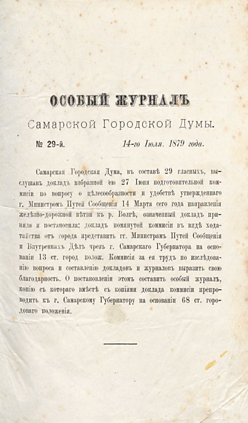 Страница 454