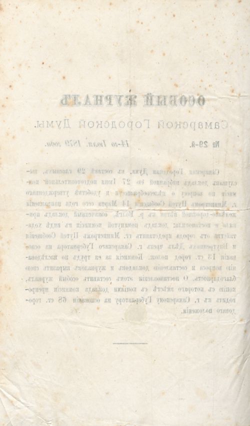 Страница 455