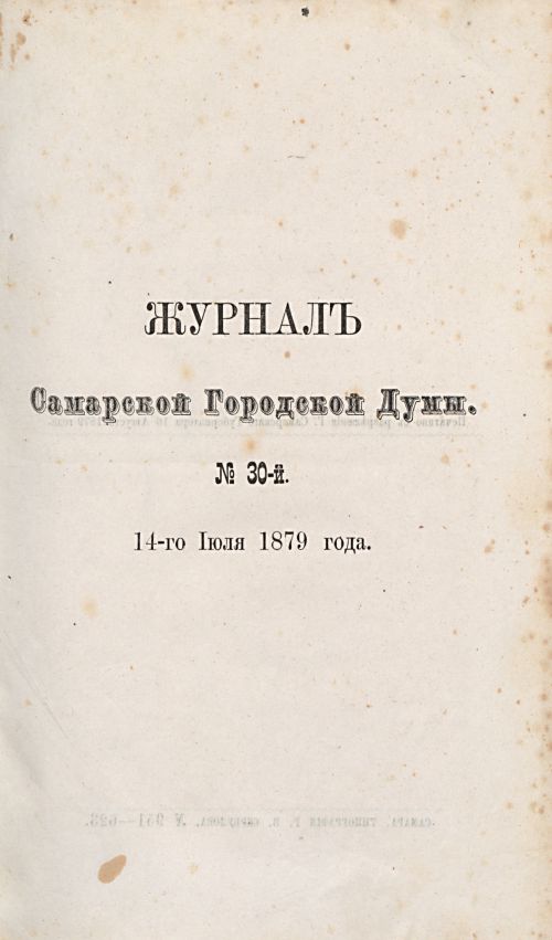 Страница 456