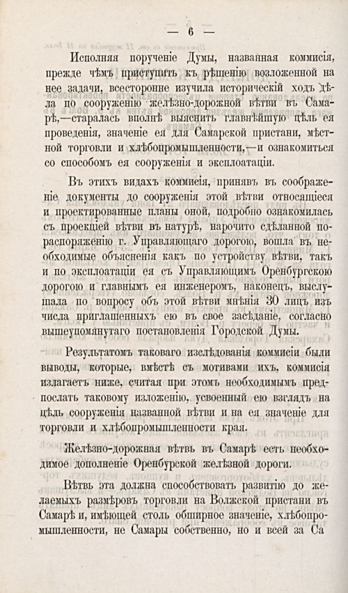 Страница 461