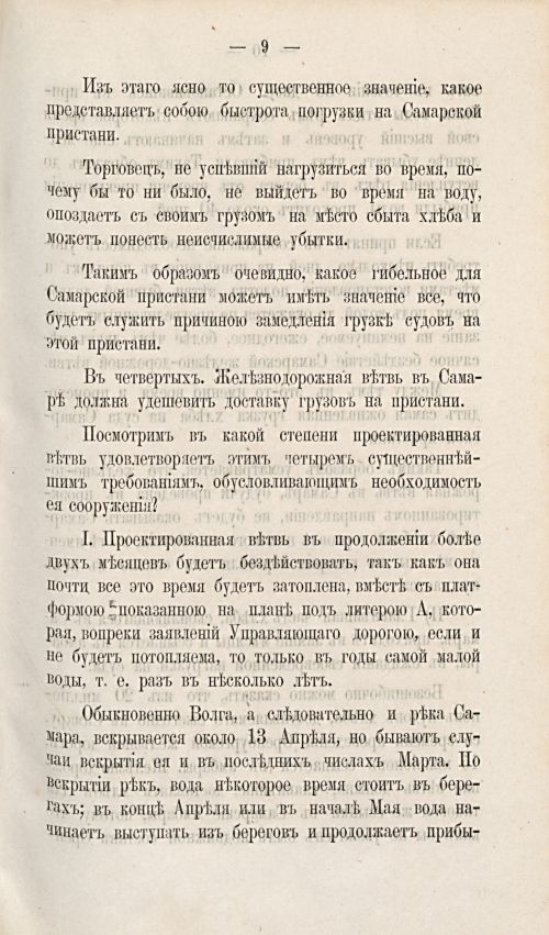 Страница 464
