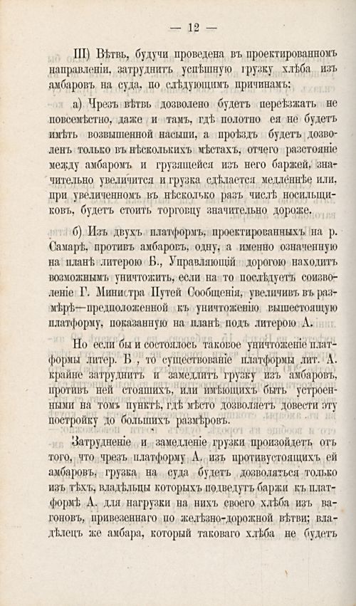 Страница 467
