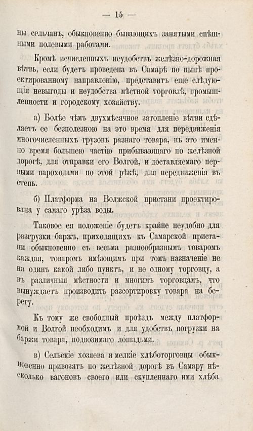 Страница 470