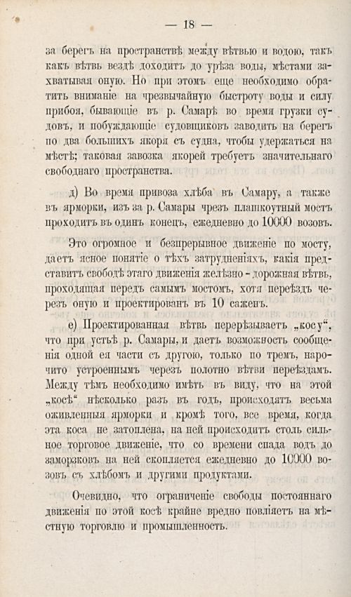 Страница 473