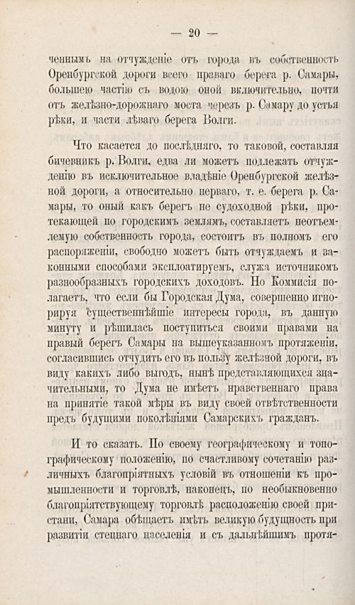 Страница 475
