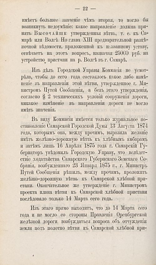 Страница 477