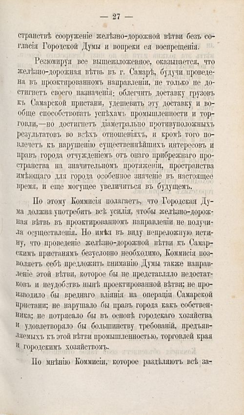 Страница 482