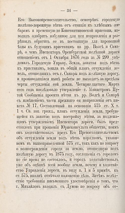 Страница 489