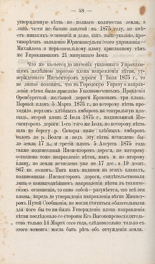 Страница 493