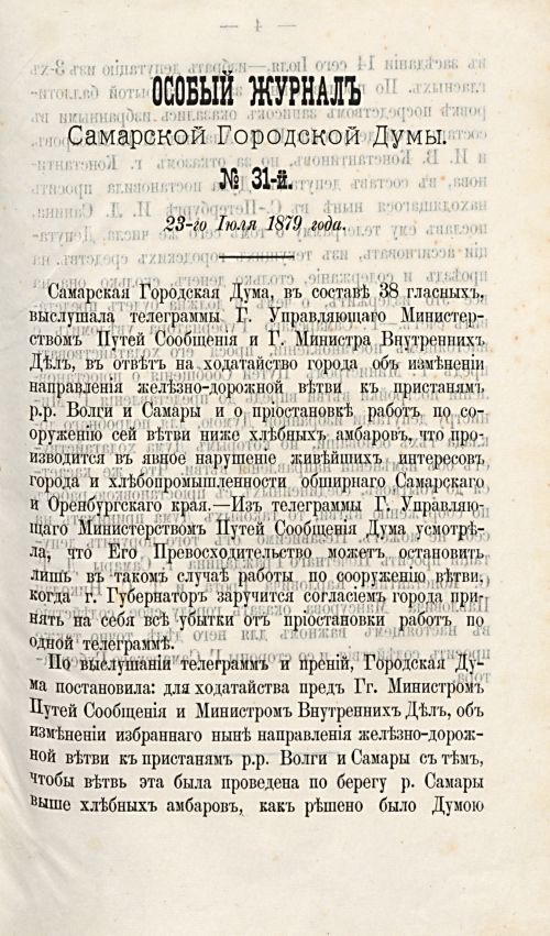 Страница 498