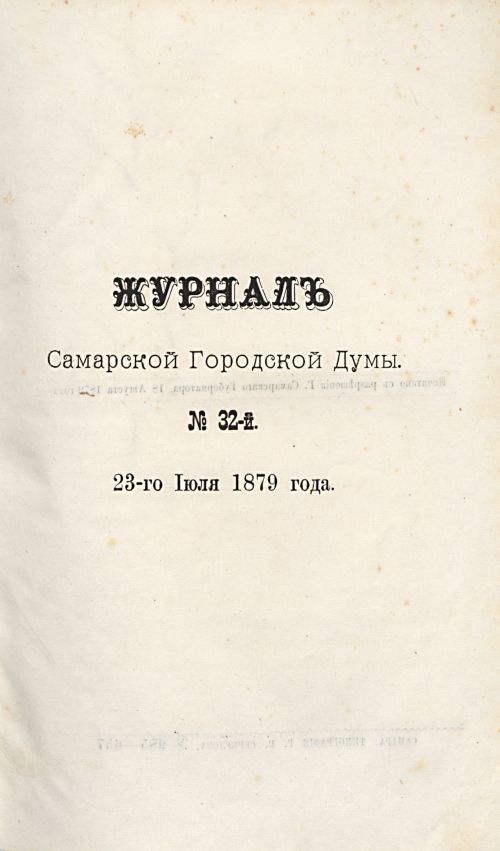 Страница 500