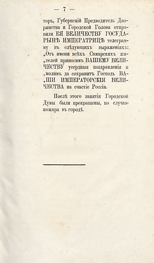 Страница 506