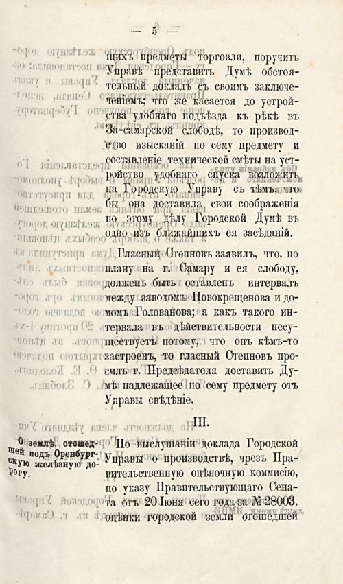 Страница 512