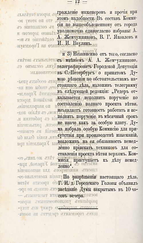 Страница 535