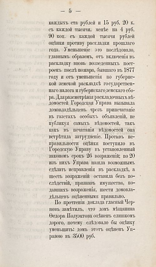 Страница 552