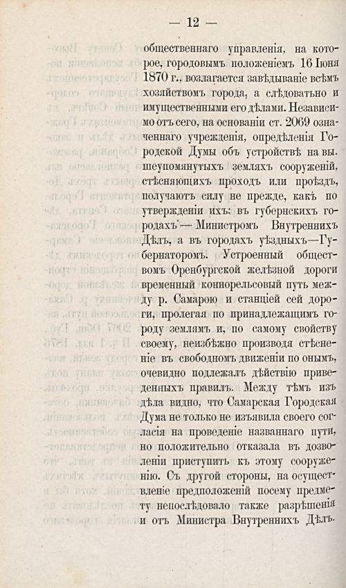 Страница 559