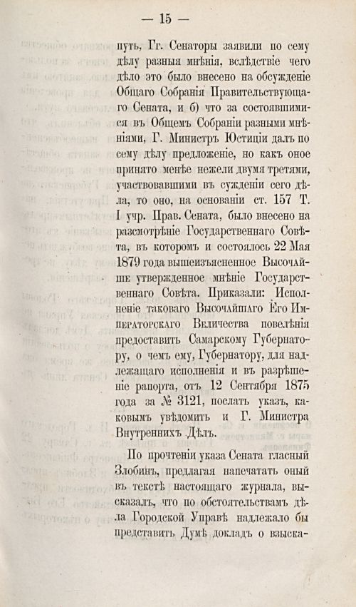 Страница 562