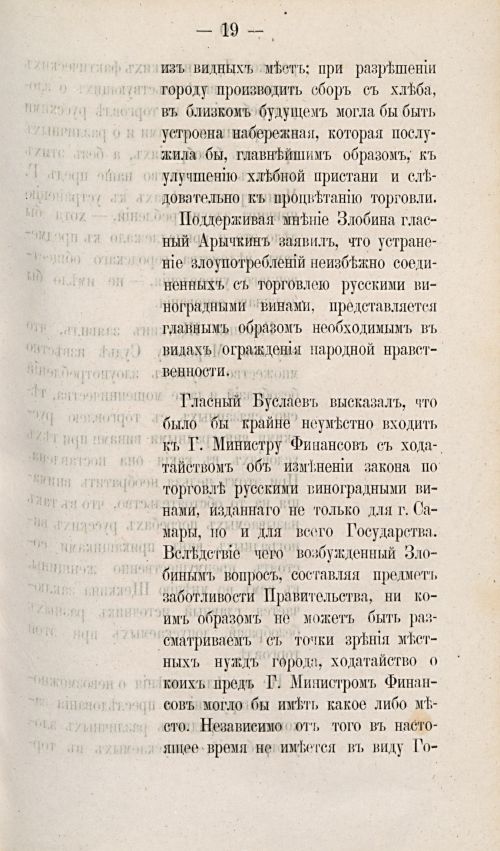 Страница 566