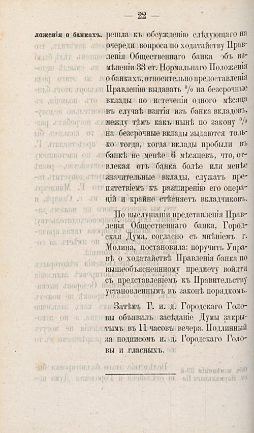 Страница 569