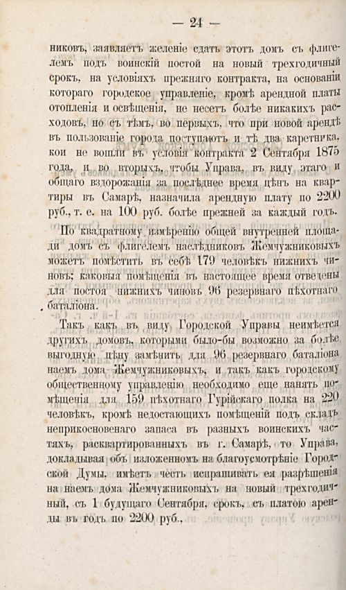 Страница 571