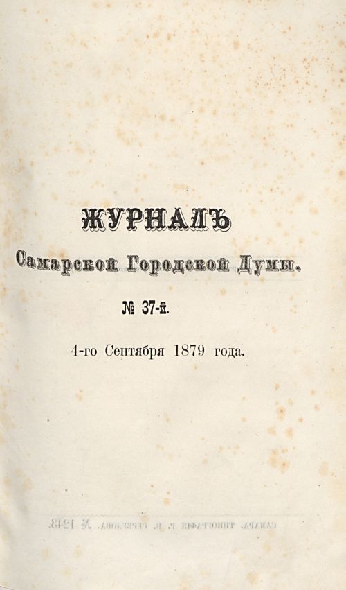 Страница 576