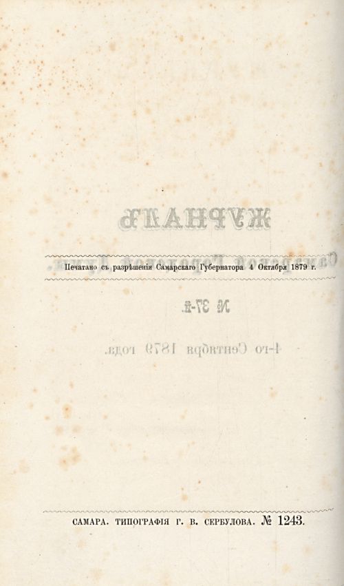 Страница 577