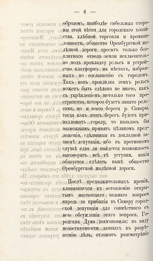 Страница 581