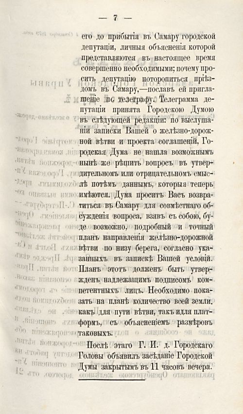 Страница 582