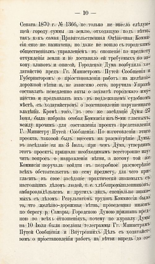 Страница 585