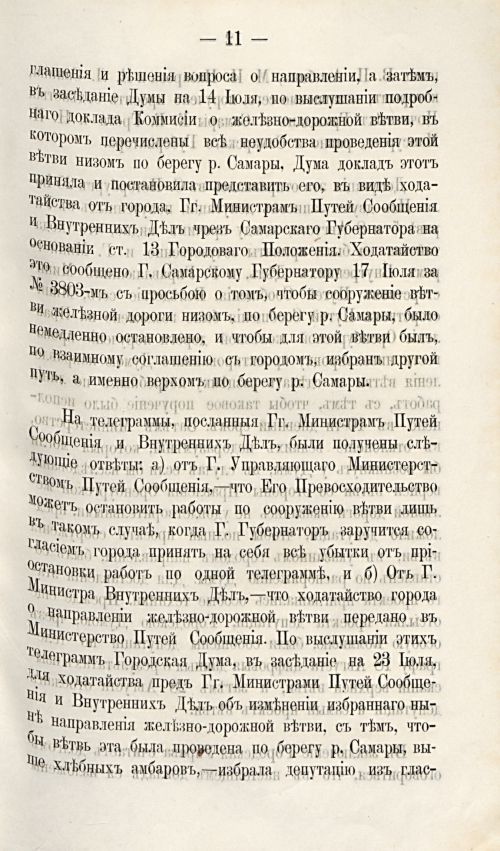 Страница 586