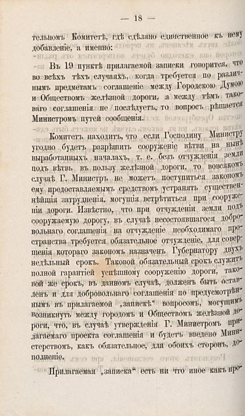Страница 593