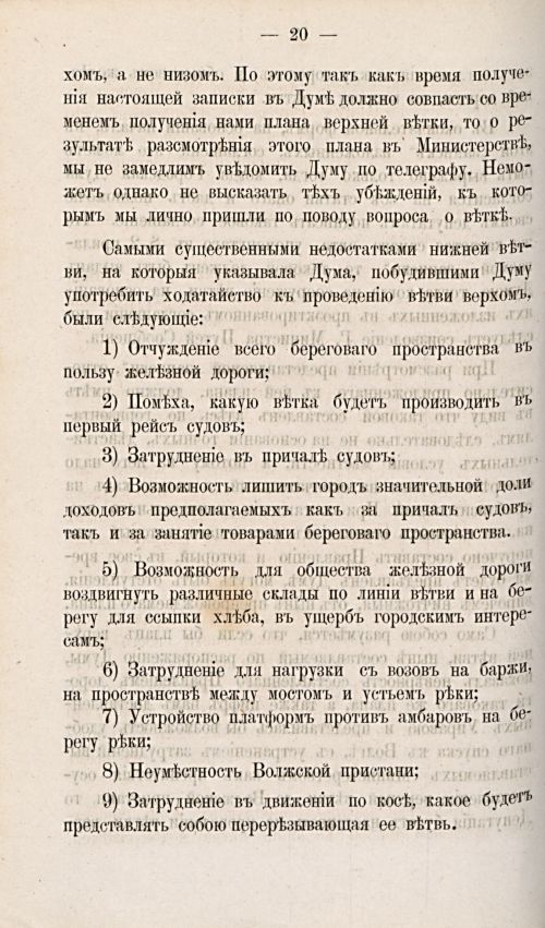 Страница 595