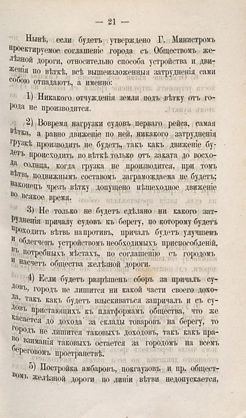 Страница 596