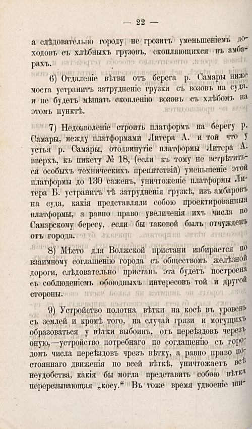 Страница 597