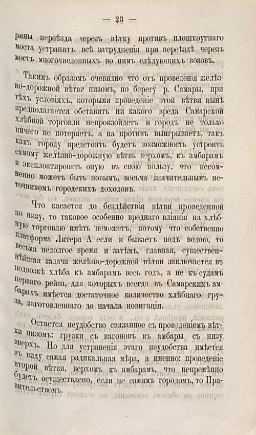 Страница 598