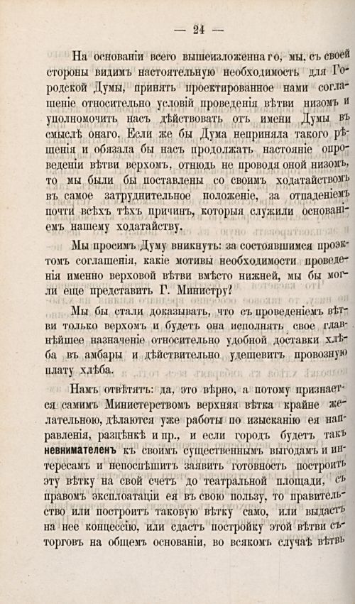Страница 599