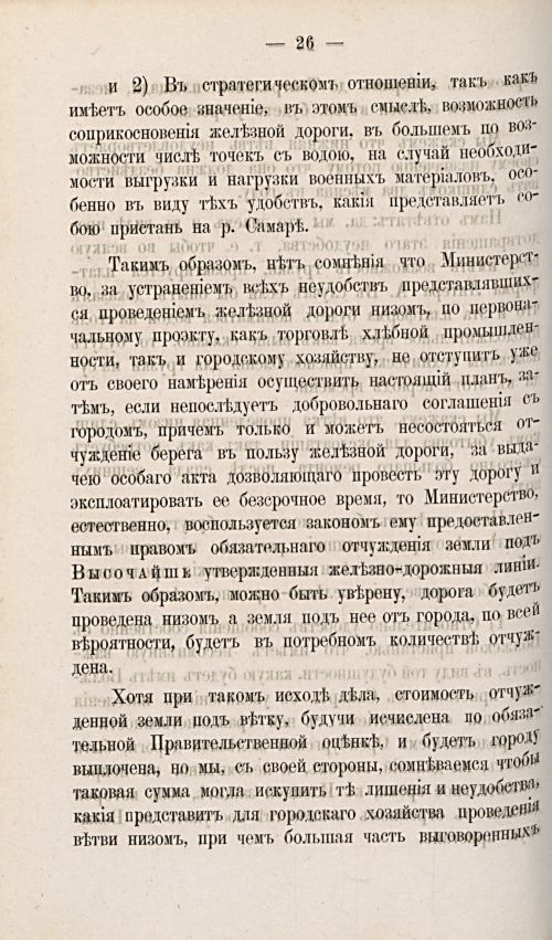 Страница 601