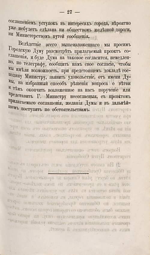 Страница 602