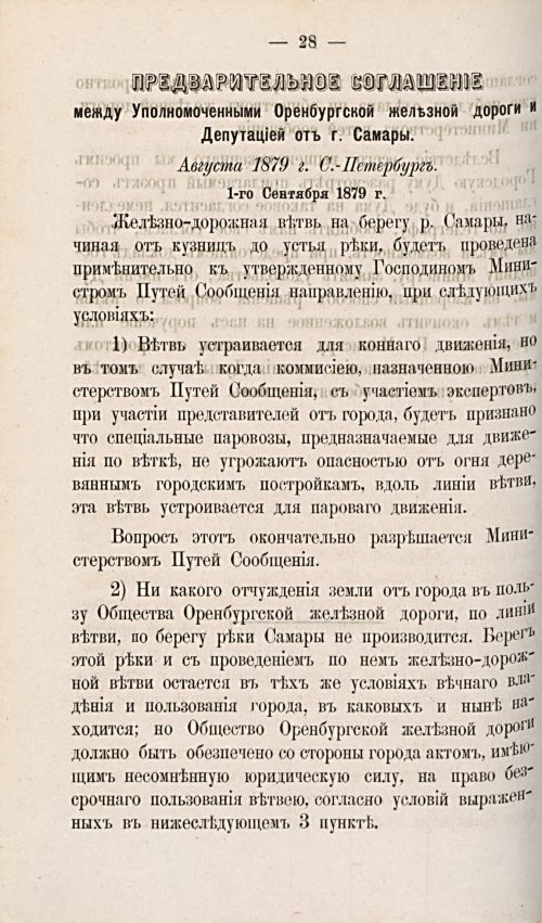 Страница 603