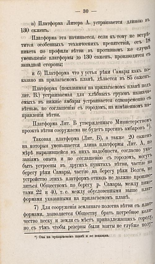 Страница 605