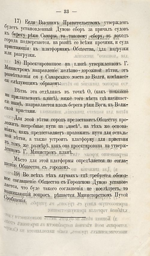 Страница 608