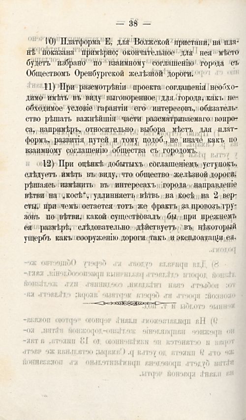 Страница 613