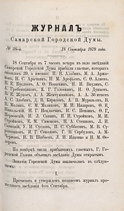 Страница 618