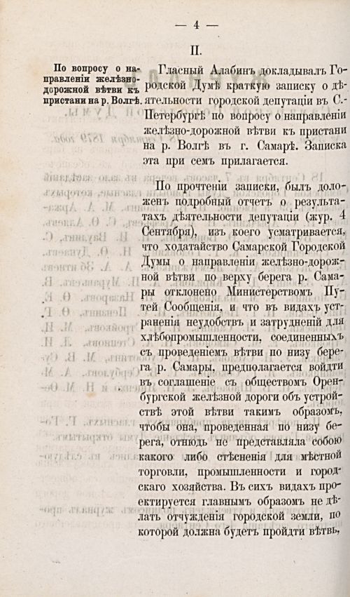 Страница 619