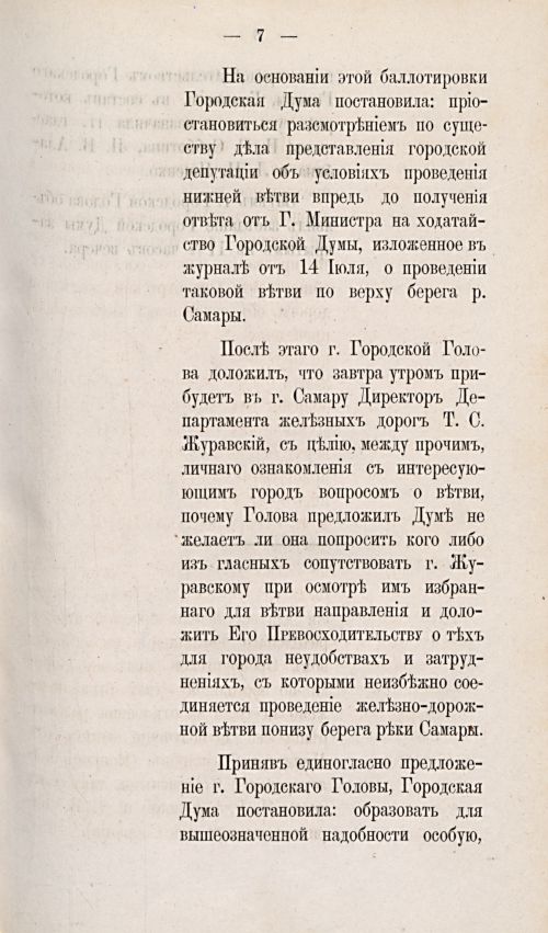 Страница 622