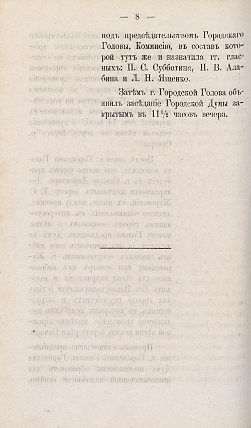 Страница 623