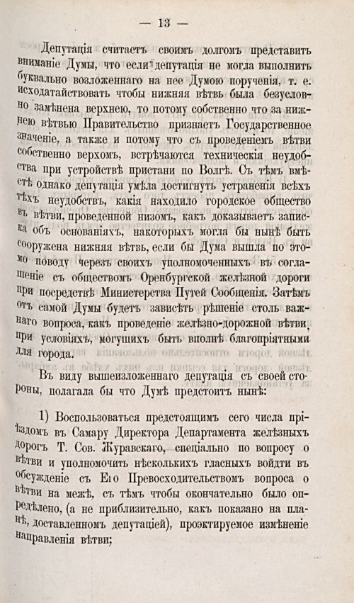 Страница 628