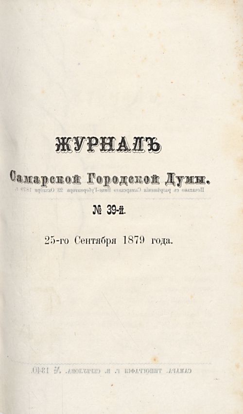 Страница 632