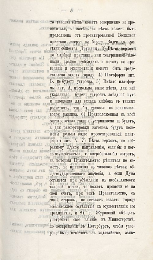 Страница 636