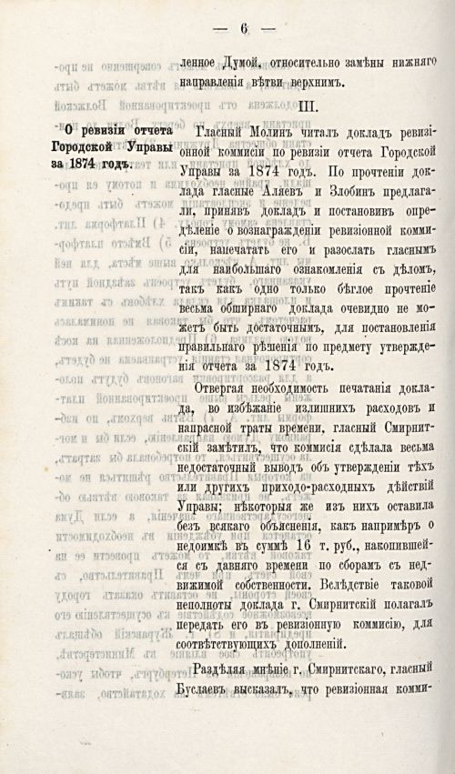 Страница 637